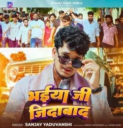 Bhaiya Ji Zindabad Sanjay Yaduvanshi mp3 song download, Bhaiya Ji Zindabad Sanjay Yaduvanshi full album mp3 song