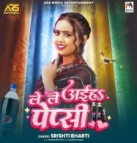 Le Le Aiha Pepsi Srishti Bharti mp3 song download, Le Le Aiha Pepsi Srishti Bharti full album mp3 song