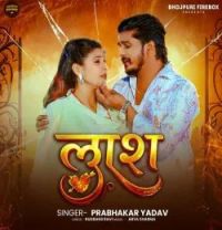 Laash Prabhakar Yadav, Srishti Bharti mp3 song download, Laash Prabhakar Yadav, Srishti Bharti full album mp3 song