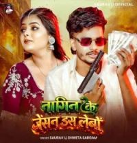 Nagin Ke Jaisan Das Lebo Saurav U, Shweta Sargam mp3 song download, Nagin Ke Jaisan Das Lebo Saurav U, Shweta Sargam full album mp3 song