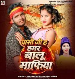 Pasi Ji Ha Hamar Balu Mafiya Raushan Babu, Sanjana Singh mp3 song download, Pasi Ji Ha Hamar Balu Mafiya Raushan Babu, Sanjana Singh full album mp3 song