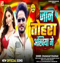 Jaan Tohra Ankhiya Me Dhananjay Dhadkan mp3 song download, Jaan Tohra Ankhiya Me Dhananjay Dhadkan full album mp3 song