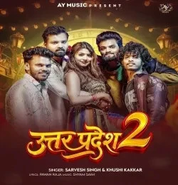 Uttar Pradesh 2 Sarvesh Singh, Khushi Kakkar mp3 song download, Uttar Pradesh 2 Sarvesh Singh, Khushi Kakkar full album mp3 song