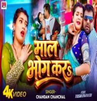 Maal Bhog Kara Chandan Chanchal mp3 song download, Maal Bhog Kara Chandan Chanchal full album mp3 song