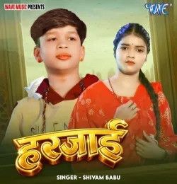Harjai Shivam Babu mp3 song download, Harjai Shivam Babu full album mp3 song