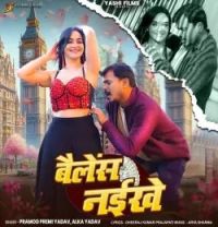 Balence Naikhe Pramod Premi Yadav, Alka Yadav mp3 song download, Balence Naikhe Pramod Premi Yadav, Alka Yadav full album mp3 song