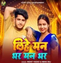 Lihe Man Bhar Man Bhar Rohit Yadav, Neha Raj mp3 song download, Lihe Man Bhar Man Bhar Rohit Yadav, Neha Raj full album mp3 song