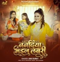 Nanadiya Bhail Labari Anu Dubey mp3 song download, Nanadiya Bhail Labari Anu Dubey full album mp3 song
