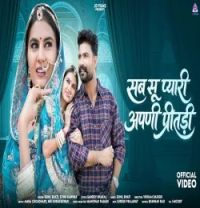 Sabsu Pyari Apani Preetdi Sonu Kanwar, Sunil Bhati mp3 song download, Sabsu Pyari Apani Preetdi Sonu Kanwar, Sunil Bhati full album mp3 song
