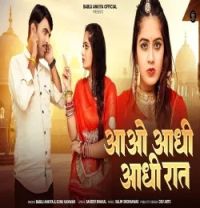 Aao Aadhi Aadhi Raat Sonu Kanwar, Bablu Ankiya mp3 song download, Aao Aadhi Aadhi Raat Sonu Kanwar, Bablu Ankiya full album mp3 song