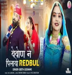 Vevon Ne Pilayo Redbul Geeta Goswami mp3 song download, Vevon Ne Pilayo Redbul Geeta Goswami full album mp3 song
