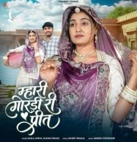 Mhari Goradi Ri Preet Bablu Ankiya, Rashmi Nishad mp3 song download, Mhari Goradi Ri Preet Bablu Ankiya, Rashmi Nishad full album mp3 song