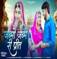 Janmo Janm Ri Preet Salim Sekhawas, Shilpa Bidawat mp3 song download, Janmo Janm Ri Preet Salim Sekhawas, Shilpa Bidawat full album mp3 song