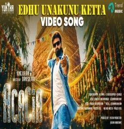 Edhu Unakunu Ketta Jeevanandhan Ram mp3 song download, Edhu Unakunu Ketta Jeevanandhan Ram full album mp3 song