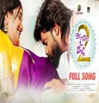 Vintunna O Pilla 2 Suman Badanakal, Srinidhi mp3 song download, Vintunna O Pilla 2 Suman Badanakal, Srinidhi full album mp3 song