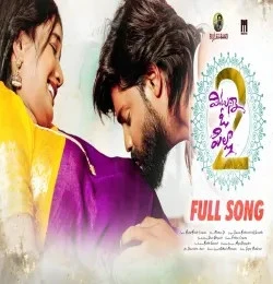 Vintunna O Pilla 2 Suman Badanakal, Srinidhi mp3 song download, Vintunna O Pilla 2 Suman Badanakal, Srinidhi full album mp3 song