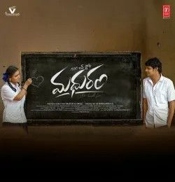 Yemaiyendoo Mohammed Hymath mp3 song download, Yemaiyendoo Mohammed Hymath full album mp3 song