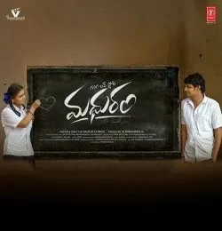 Yemaiyendoo Mohammed Hymath mp3 song download, Yemaiyendoo Mohammed Hymath full album mp3 song
