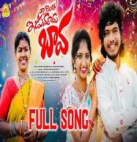 NA KONGU EDAVARADHU BAVA SRINIDHI, SUMAN BADANAKAL mp3 song download, NA KONGU EDAVARADHU BAVA SRINIDHI, SUMAN BADANAKAL full album mp3 song