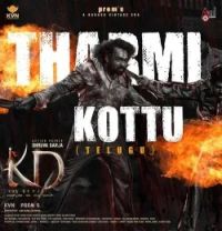 Tharmi Kottu (Telugu Version) Shankar Mahadevan mp3 song download, Tharmi Kottu (Telugu Version) Shankar Mahadevan full album mp3 song