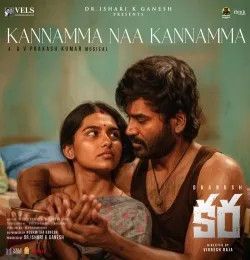 Kannamma Naa Kannamma Haricharan mp3 song download, Kannamma Naa Kannamma Haricharan full album mp3 song