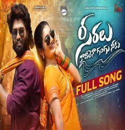 SEERALU KAVALENA NARSIMULU, VANILA GUJJETI mp3 song download, SEERALU KAVALENA NARSIMULU, VANILA GUJJETI full album mp3 song
