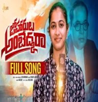 JOHARULU AMBEDKARA Vagdevi mp3 song download, JOHARULU AMBEDKARA Vagdevi full album mp3 song