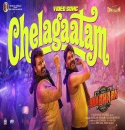 Chelagaatam Vallavan Annadurai, Kiran Biju mp3 song download, Chelagaatam Vallavan Annadurai, Kiran Biju full album mp3 song