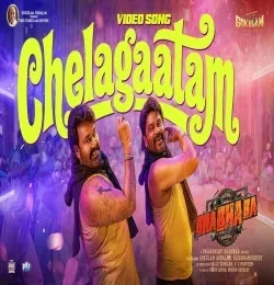 Chelagaatam Vallavan Annadurai, Kiran Biju mp3 song download, Chelagaatam Vallavan Annadurai, Kiran Biju full album mp3 song
