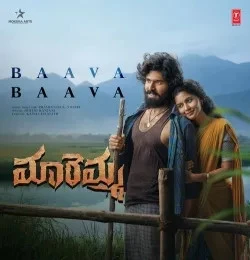 Baava Baava Sruthi Ranjani mp3 song download, Baava Baava Sruthi Ranjani full album mp3 song