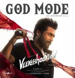 God Mode (Telugu) Kaala Bhairava mp3 song download, God Mode (Telugu) Kaala Bhairava full album mp3 song