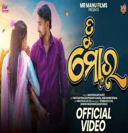 Tu Mora Manoranjan Sahoo mp3 song download, Tu Mora Manoranjan Sahoo full album mp3 song