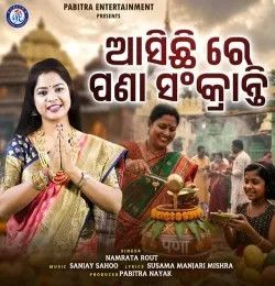 Asichhi Re Pana Sankranti Namrata Rout mp3 song download, Asichhi Re Pana Sankranti Namrata Rout full album mp3 song