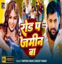 Road Pa Jamin Ba Tuntun Yadav, Goldi Yadav mp3 song download, Road Pa Jamin Ba Tuntun Yadav, Goldi Yadav full album mp3 song