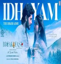 Breakfast GV Prakash Kumar, Karthika Vaidyanathan mp3 song download, Breakfast GV Prakash Kumar, Karthika Vaidyanathan full album mp3 song
