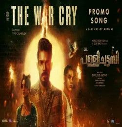 Pallichattambi DABZEE, PRIYA P VARRIER, DOPAMEEN, JAKES BEJOY mp3 song download, Pallichattambi DABZEE, PRIYA P VARRIER, DOPAMEEN, JAKES BEJOY full album mp3 song