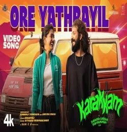 Ore Yathrayil Sitara mp3 song download, Ore Yathrayil Sitara full album mp3 song