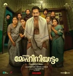 Budha Chathadh Thatha Electronic Kili mp3 song download, Budha Chathadh Thatha Electronic Kili full album mp3 song