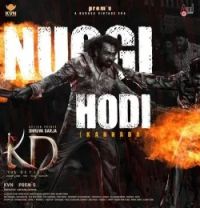 Nuggi Hodi Shankar Mahadevan mp3 song download, Nuggi Hodi Shankar Mahadevan full album mp3 song