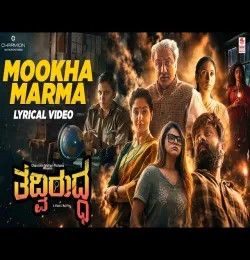Mookha Marma Sparsh P. V mp3 song download, Mookha Marma Sparsh P. V full album mp3 song