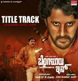 Bengaluru Inn (Title Track) Vijay Prakash mp3 song download, Bengaluru Inn (Title Track) Vijay Prakash full album mp3 song
