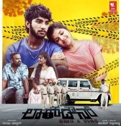 Yenne Hodi Shashank Sheshagiri mp3 song download, Yenne Hodi Shashank Sheshagiri full album mp3 song