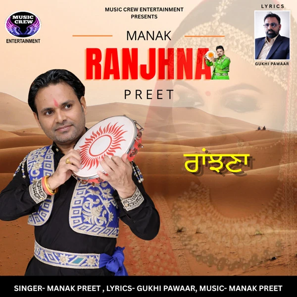 Ranjhna Manak Preet mp3 song download, Ranjhna Manak Preet full album mp3 song