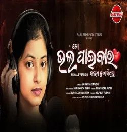Mo Bhala Paibara Karana Tu Sajithilu Sasmita Sahoo mp3 song download, Mo Bhala Paibara Karana Tu Sajithilu Sasmita Sahoo full album mp3 song