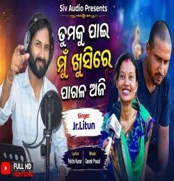 Tumoku Pai Mun Khusire Pagala Aji Jr. Litun mp3 song download, Tumoku Pai Mun Khusire Pagala Aji Jr. Litun full album mp3 song