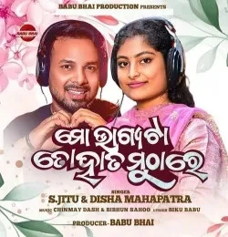 Mo Bhagyata To Hata Muthare S Jitu, Disha Mahapatra mp3 song download, Mo Bhagyata To Hata Muthare S Jitu, Disha Mahapatra full album mp3 song