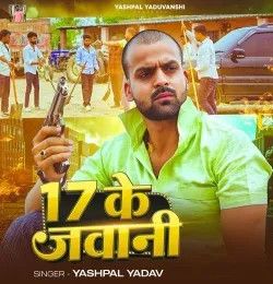 17 Ke Jawani Yashpal Yadav mp3 song download, 17 Ke Jawani Yashpal Yadav full album mp3 song