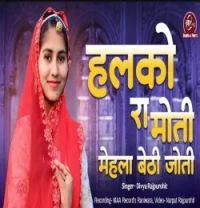 Halko ra moti Divya Rajpurohit mp3 song download, Halko ra moti Divya Rajpurohit full album mp3 song