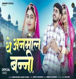 The Anmol Banni Ashok Chouhan , Rashmi Nishad mp3 song download, The Anmol Banni Ashok Chouhan , Rashmi Nishad full album mp3 song