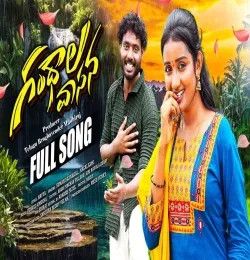 GANDHALA VASANA Suman Badnakal, Nagalaxmi mp3 song download, GANDHALA VASANA Suman Badnakal, Nagalaxmi full album mp3 song